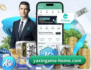 亚新体育 APP(yaxin)